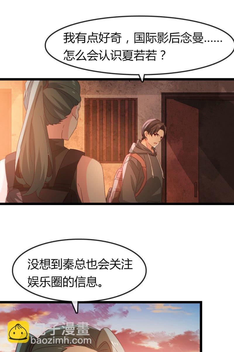 我不要你觉得，我要我觉得
