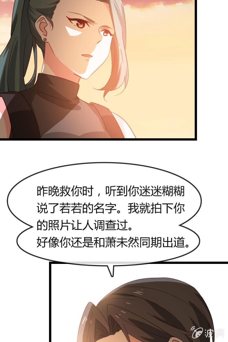 我不要你觉得，我要我觉得