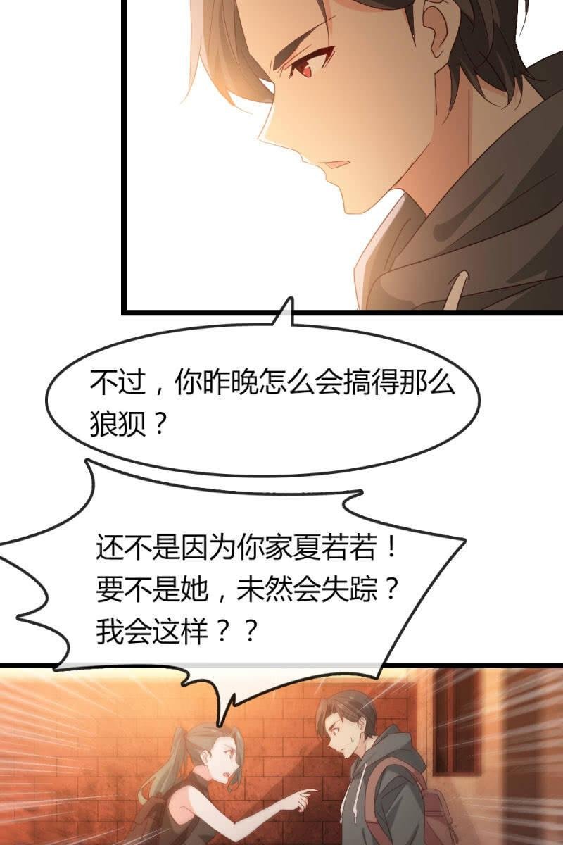 我不要你觉得，我要我觉得