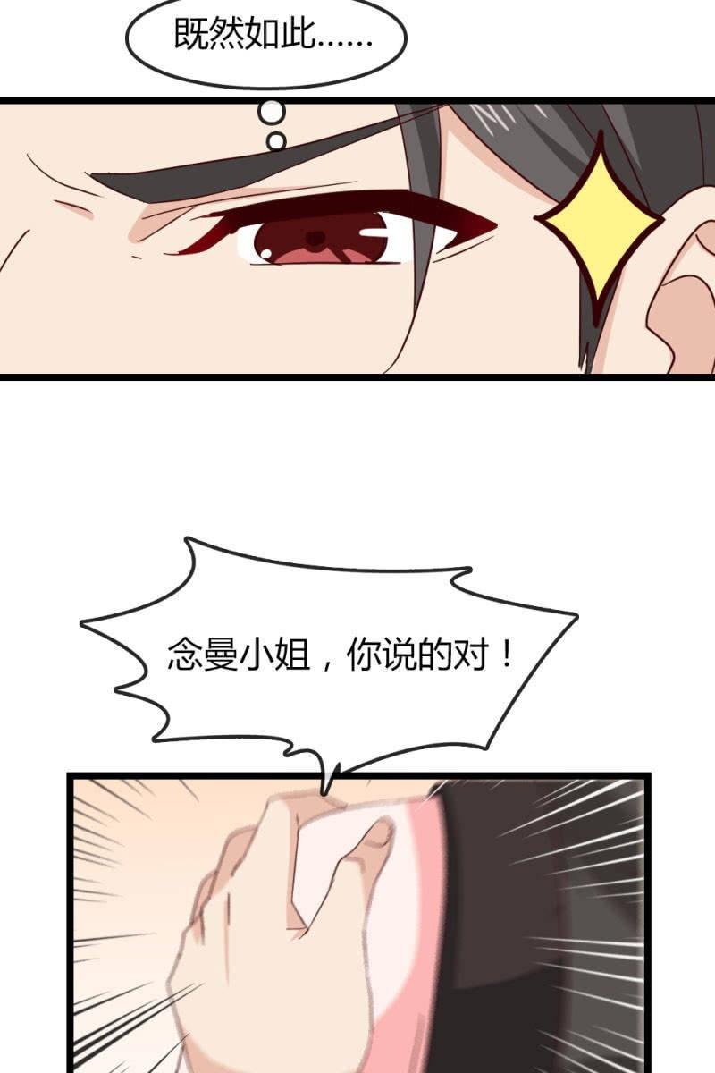我不要你觉得，我要我觉得