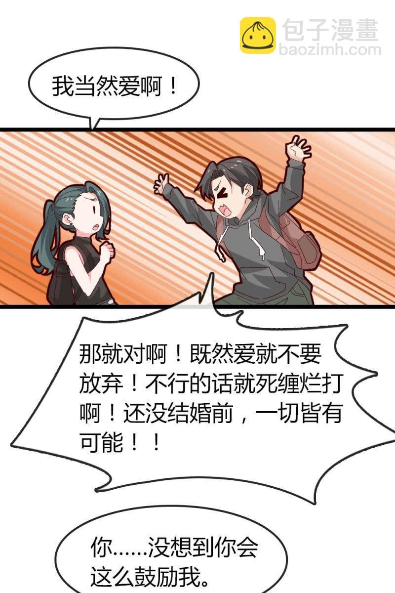 我不要你觉得，我要我觉得