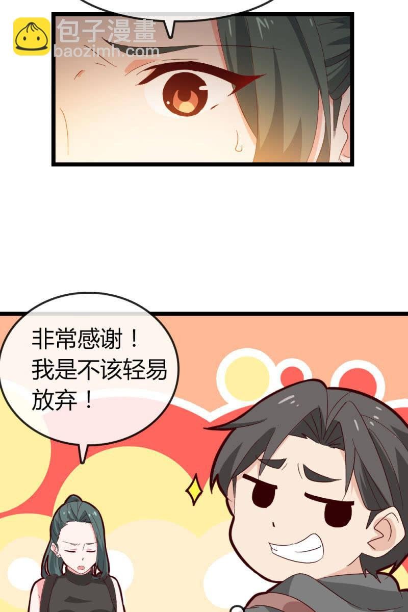 我不要你觉得，我要我觉得