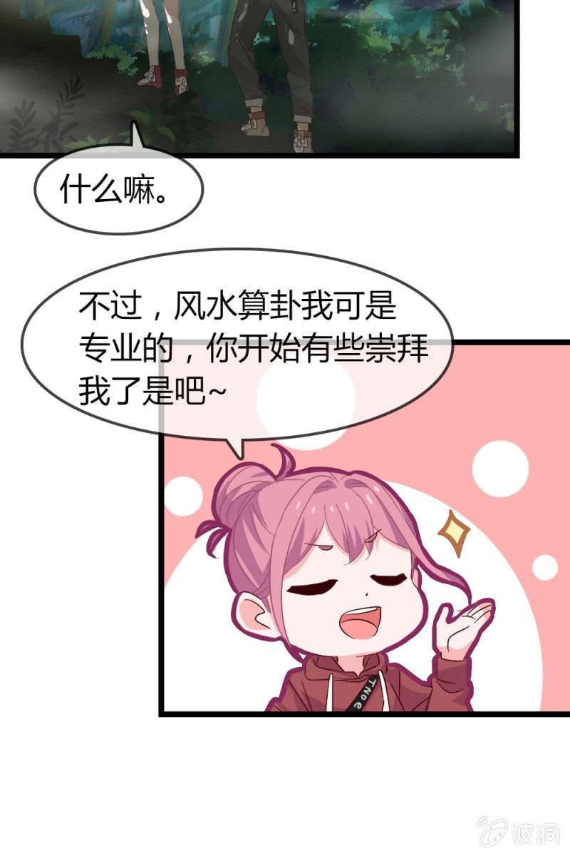 风波