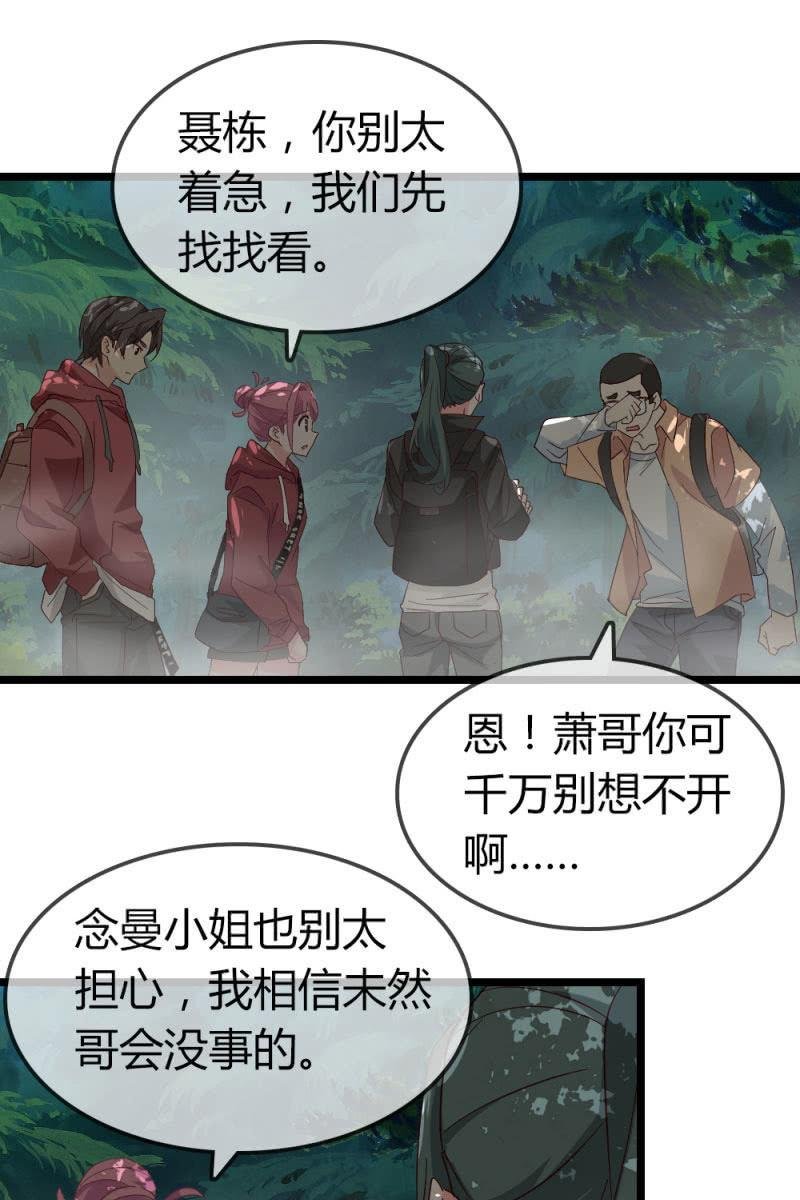 风波