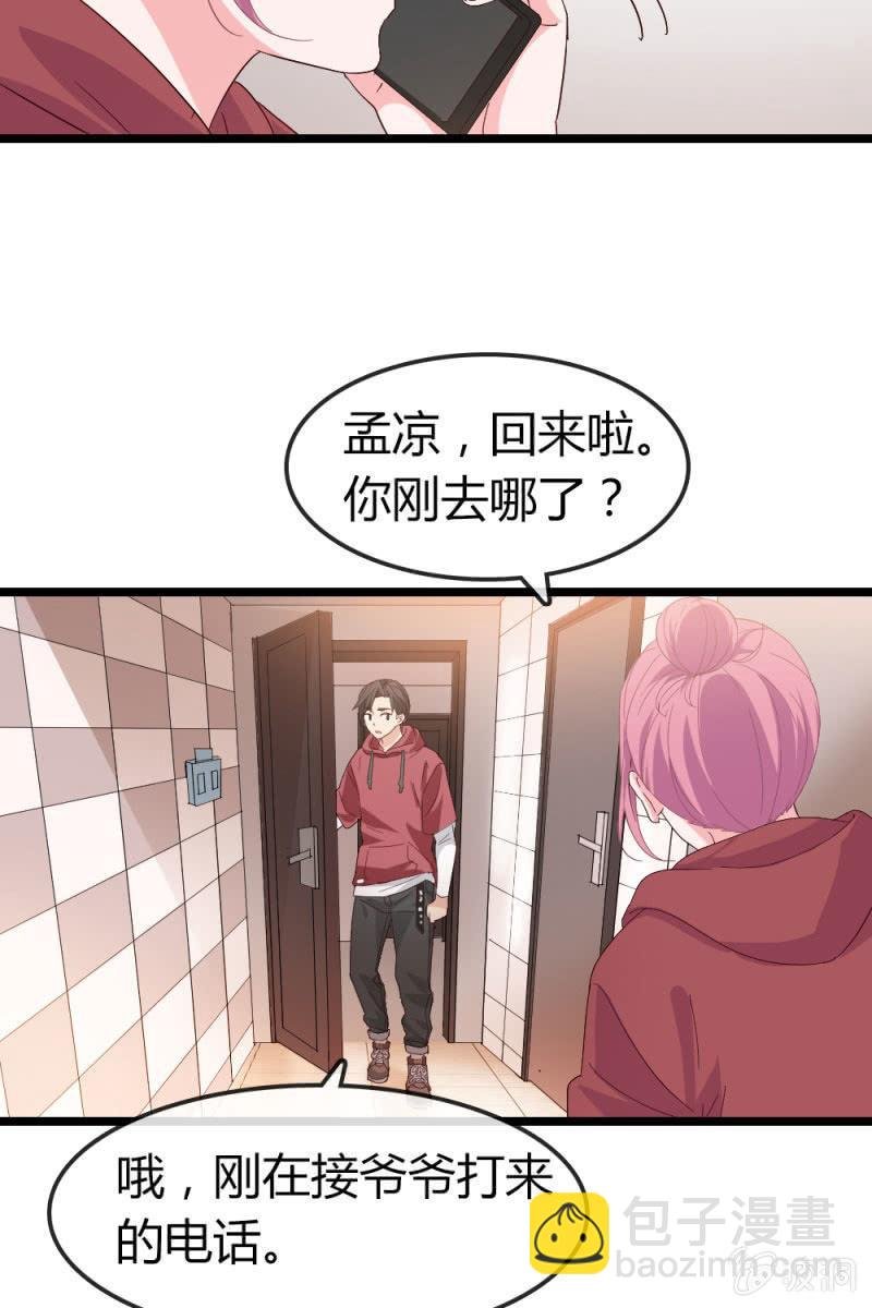 回忆