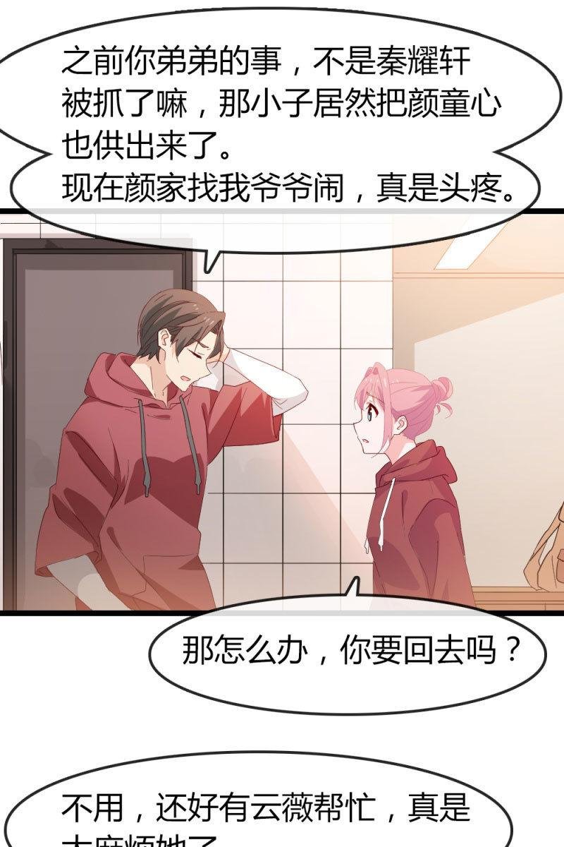 回忆