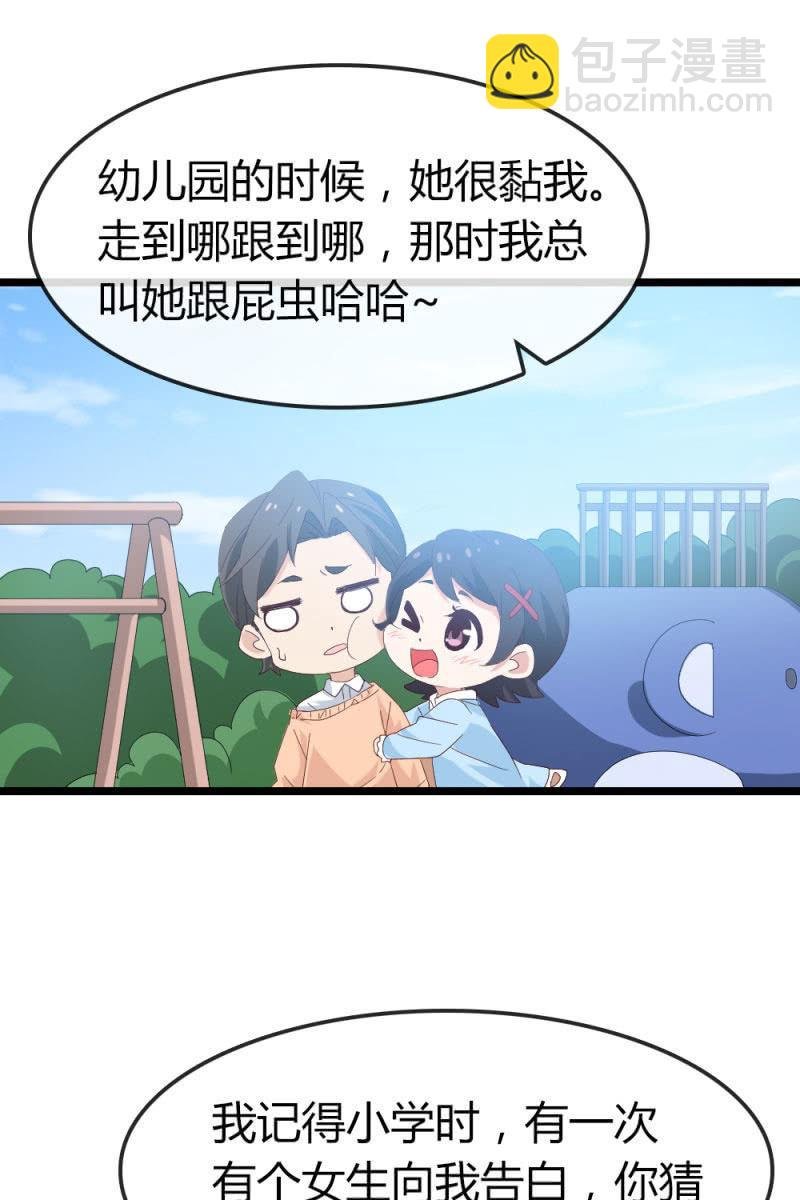 回忆