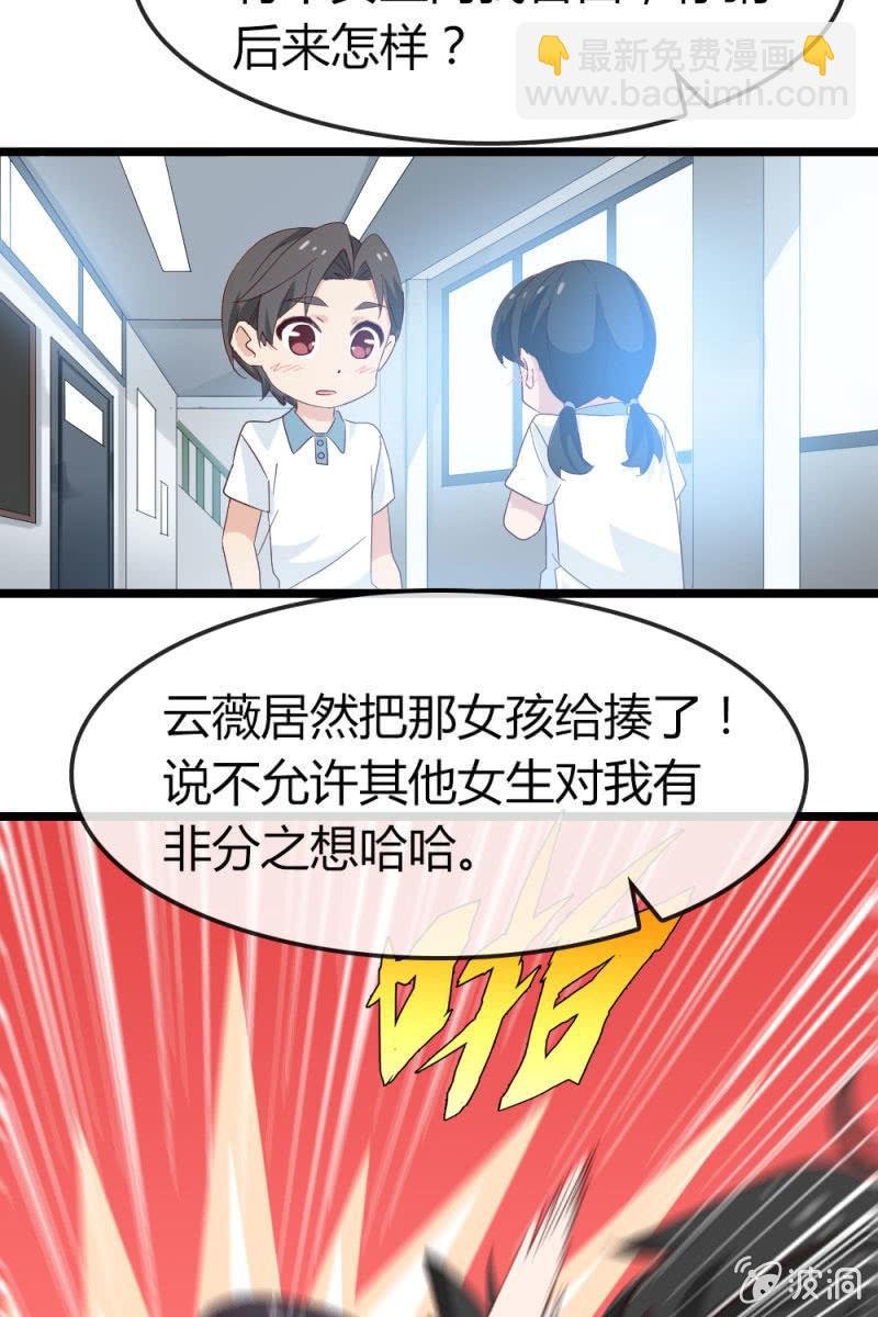 回忆