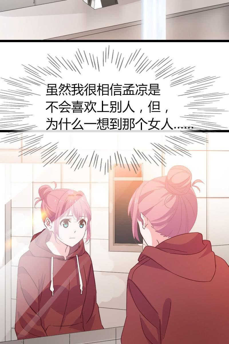 回忆