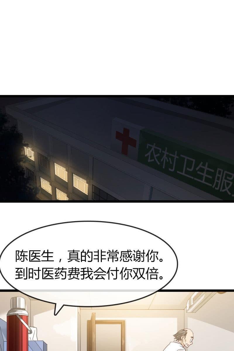 新角色登场