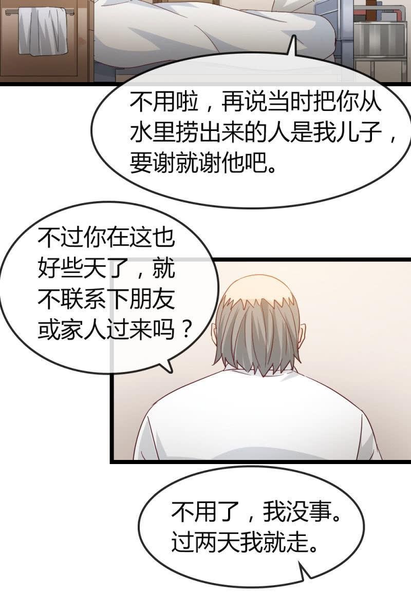新角色登场