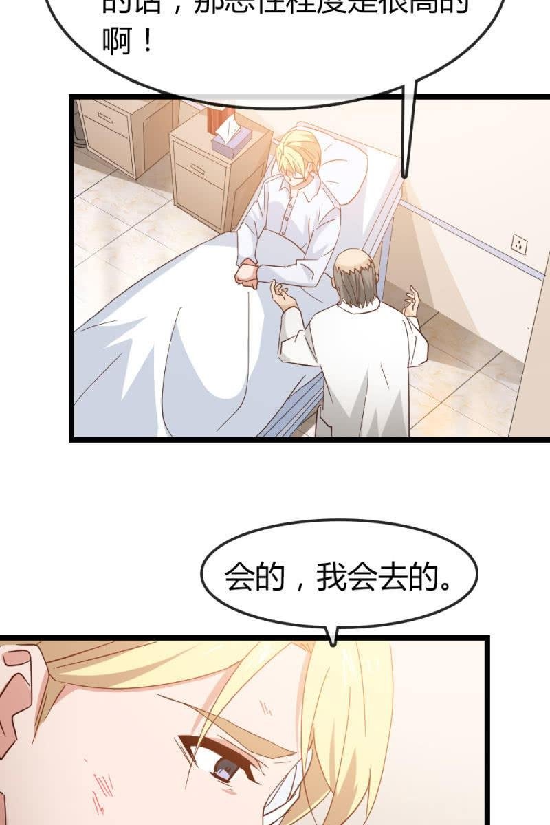 新角色登场
