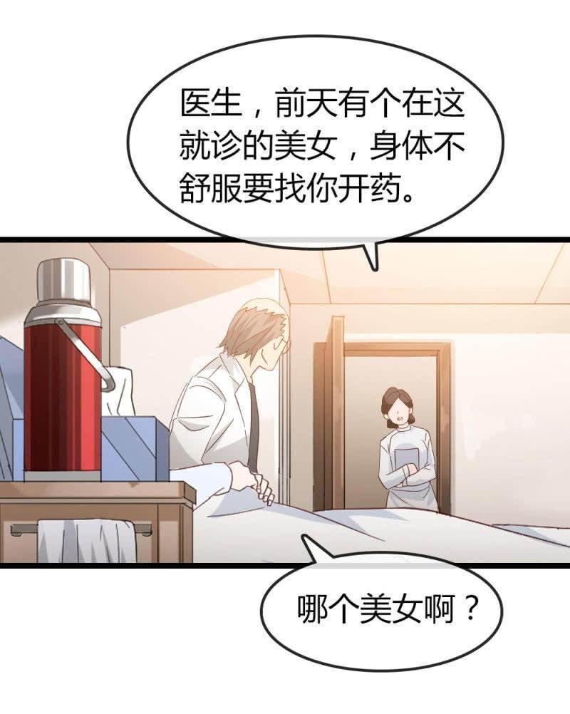 新角色登场