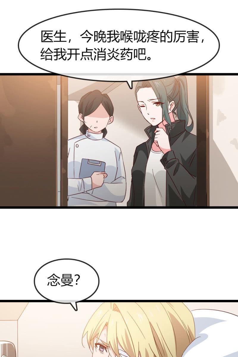 新角色登场