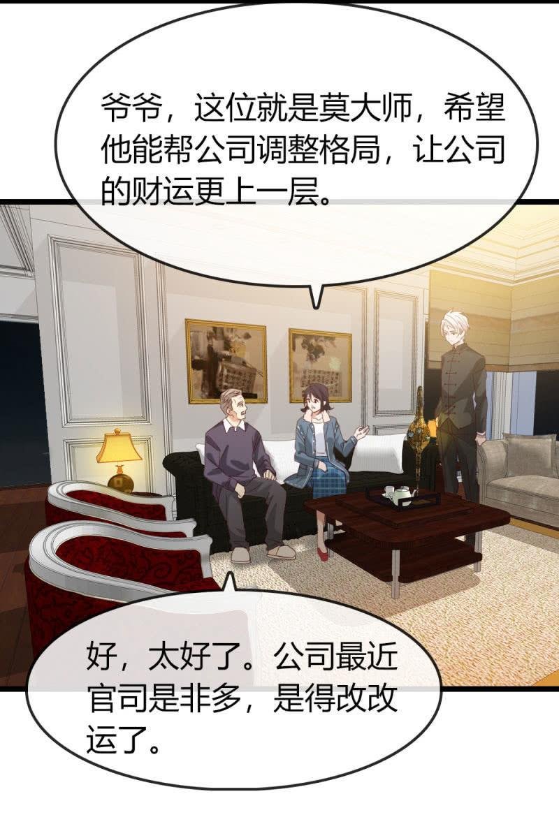 新角色登场