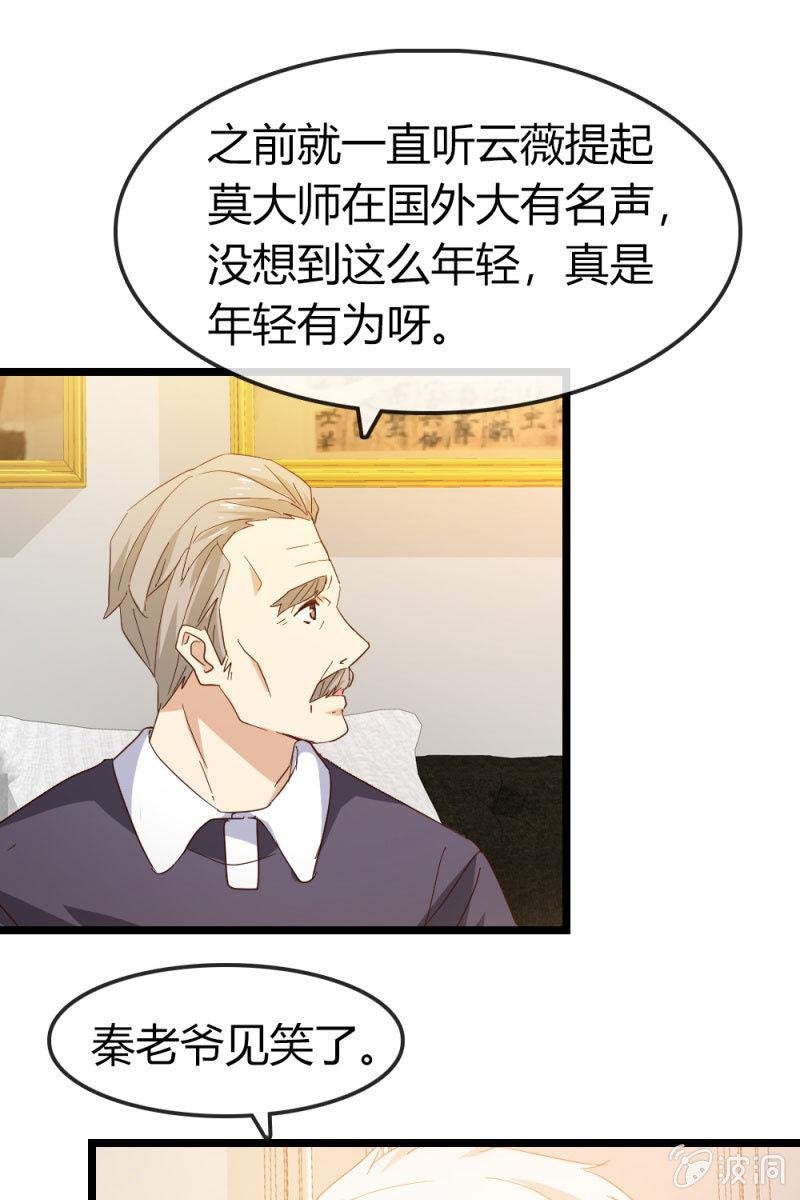 新角色登场