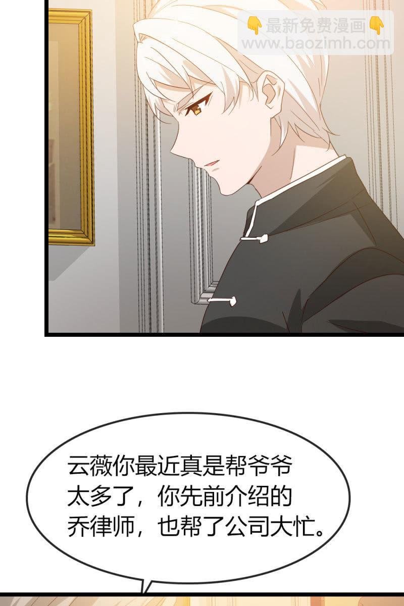 新角色登场