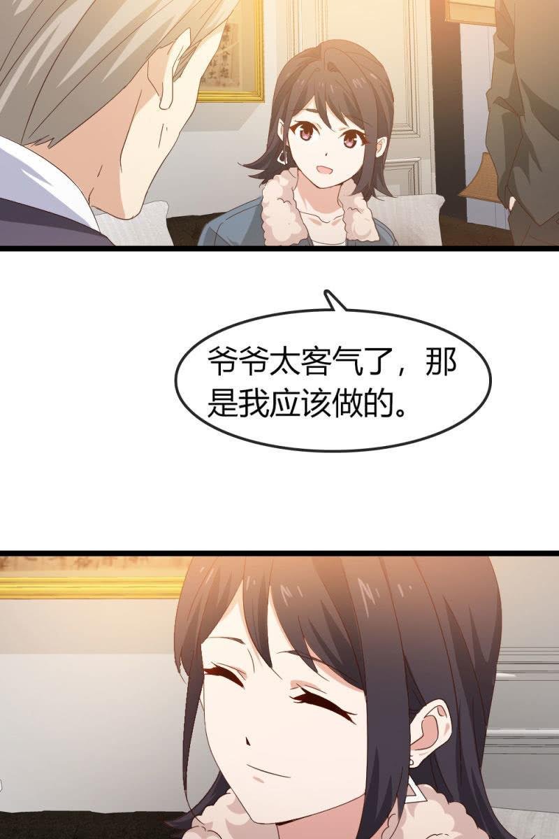 新角色登场
