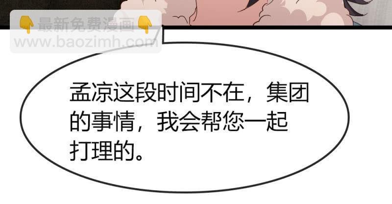 新角色登场