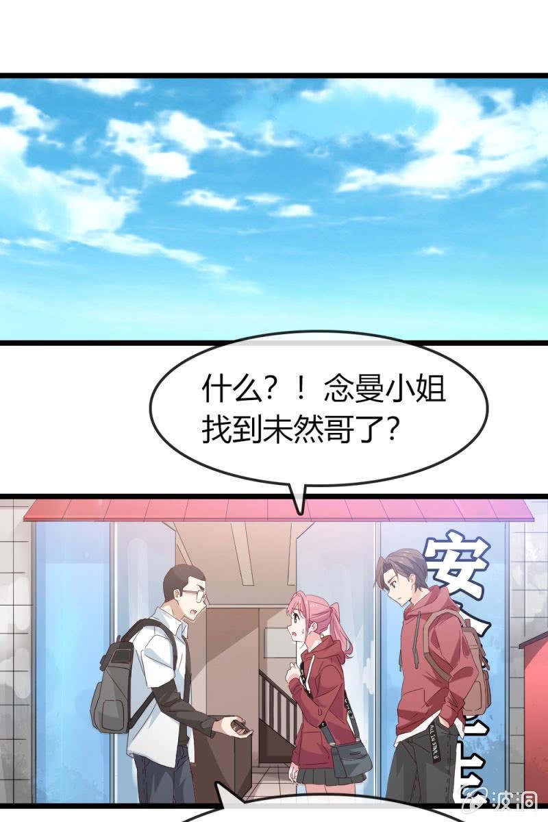 新角色登场