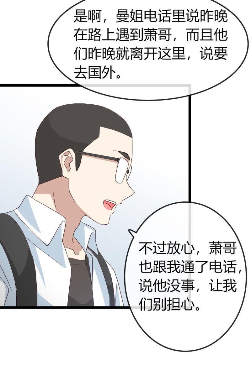 新角色登场