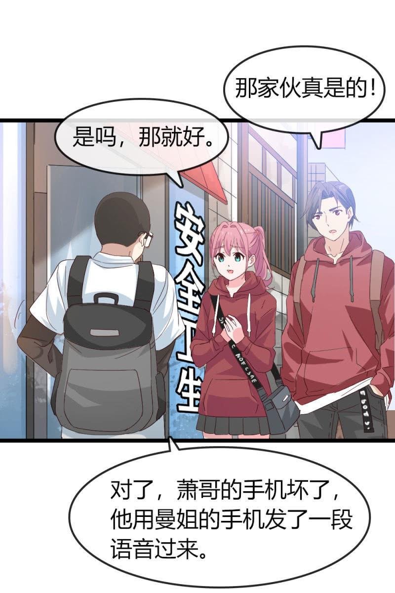 新角色登场