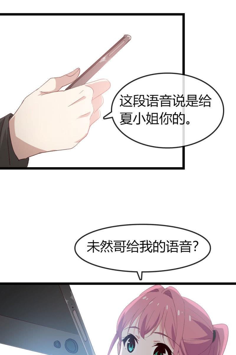 新角色登场