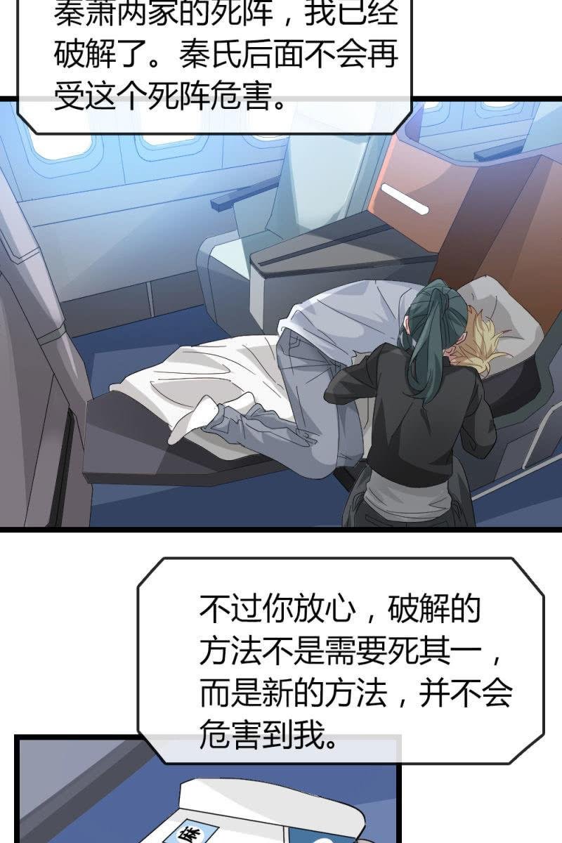 新角色登场