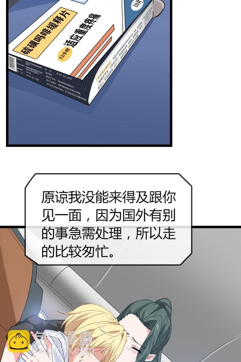 新角色登场