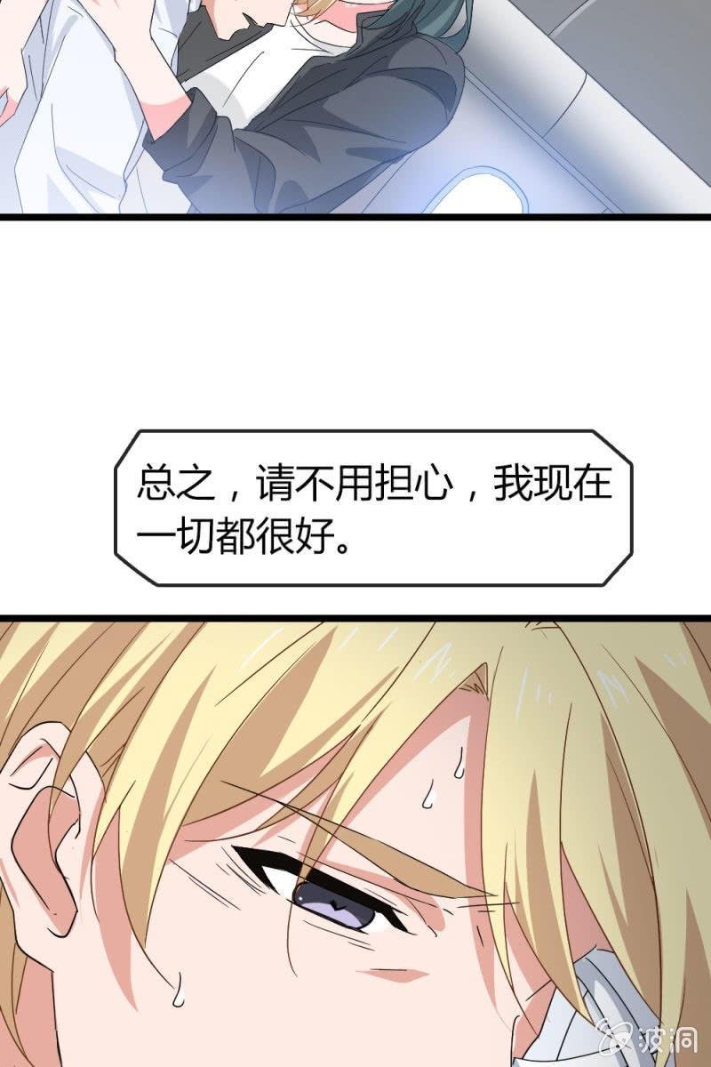 新角色登场