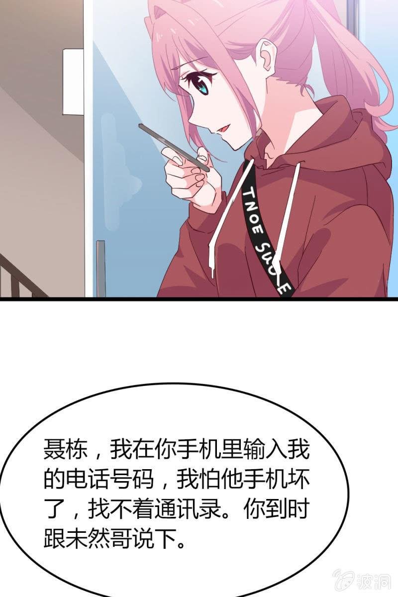 新角色登场