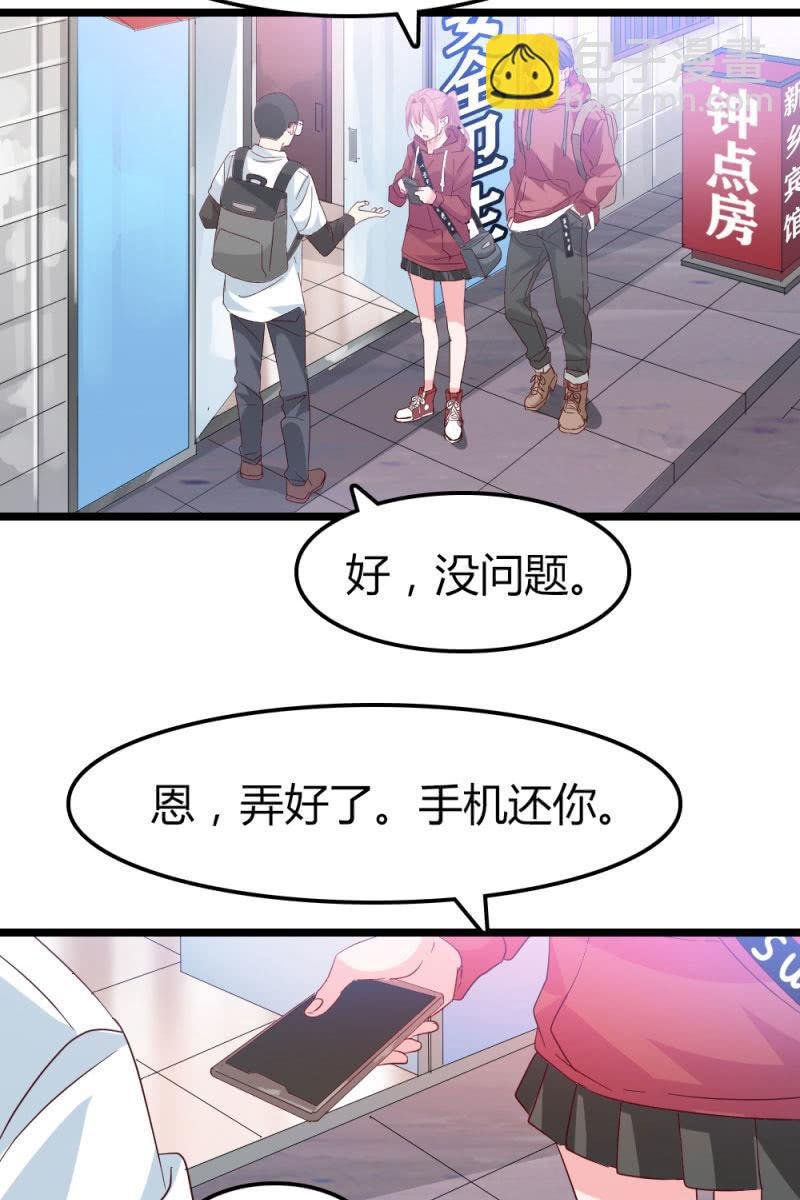 新角色登场