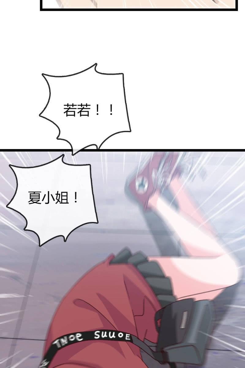 新角色登场