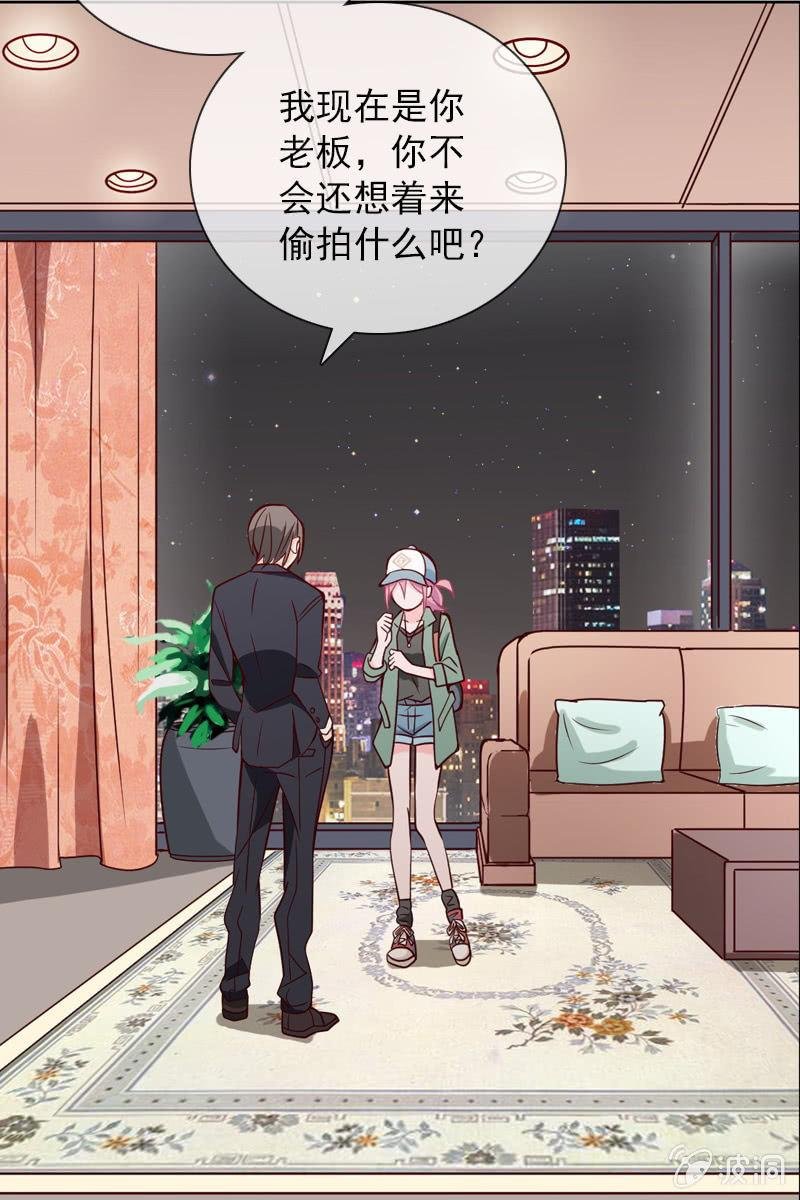第19话 怎么又遇到他