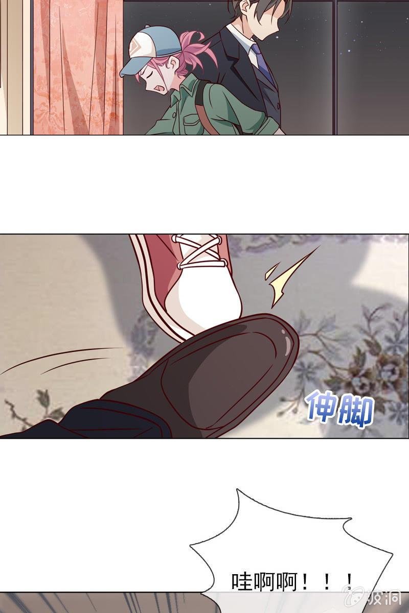 第19话 怎么又遇到他