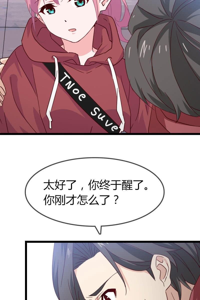 下降头