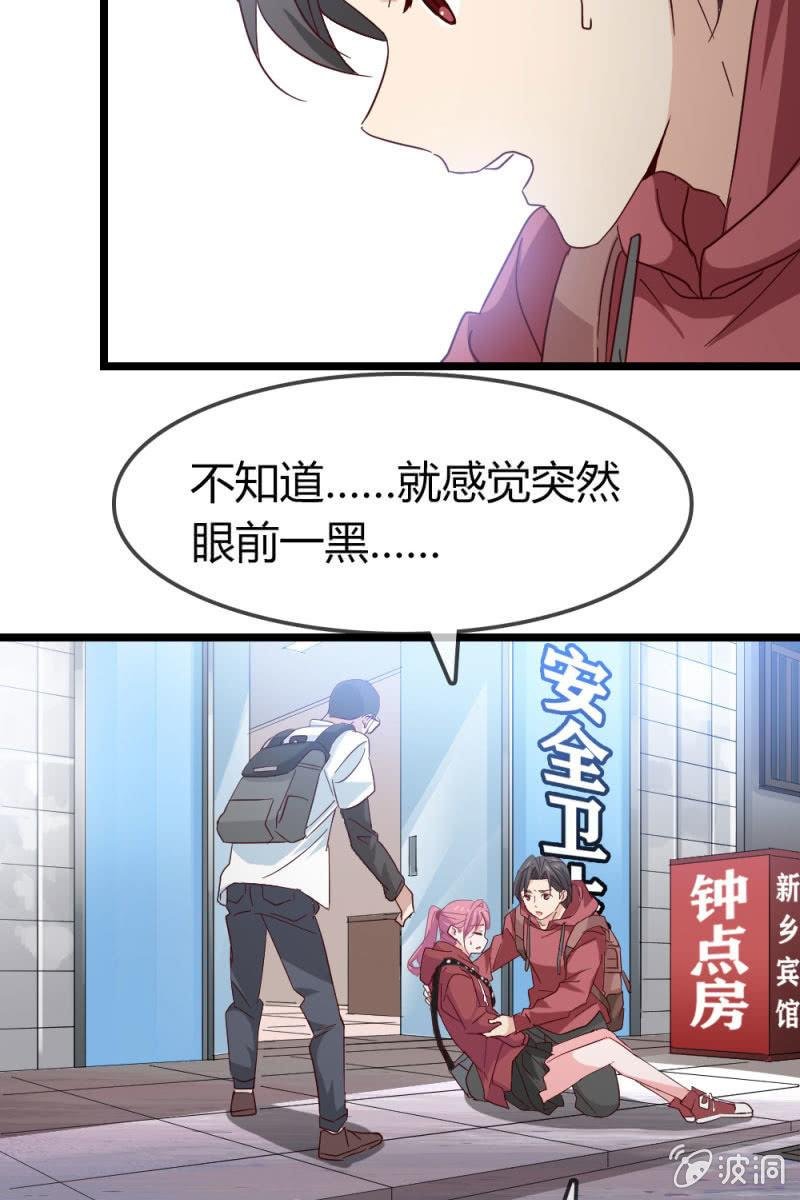 下降头