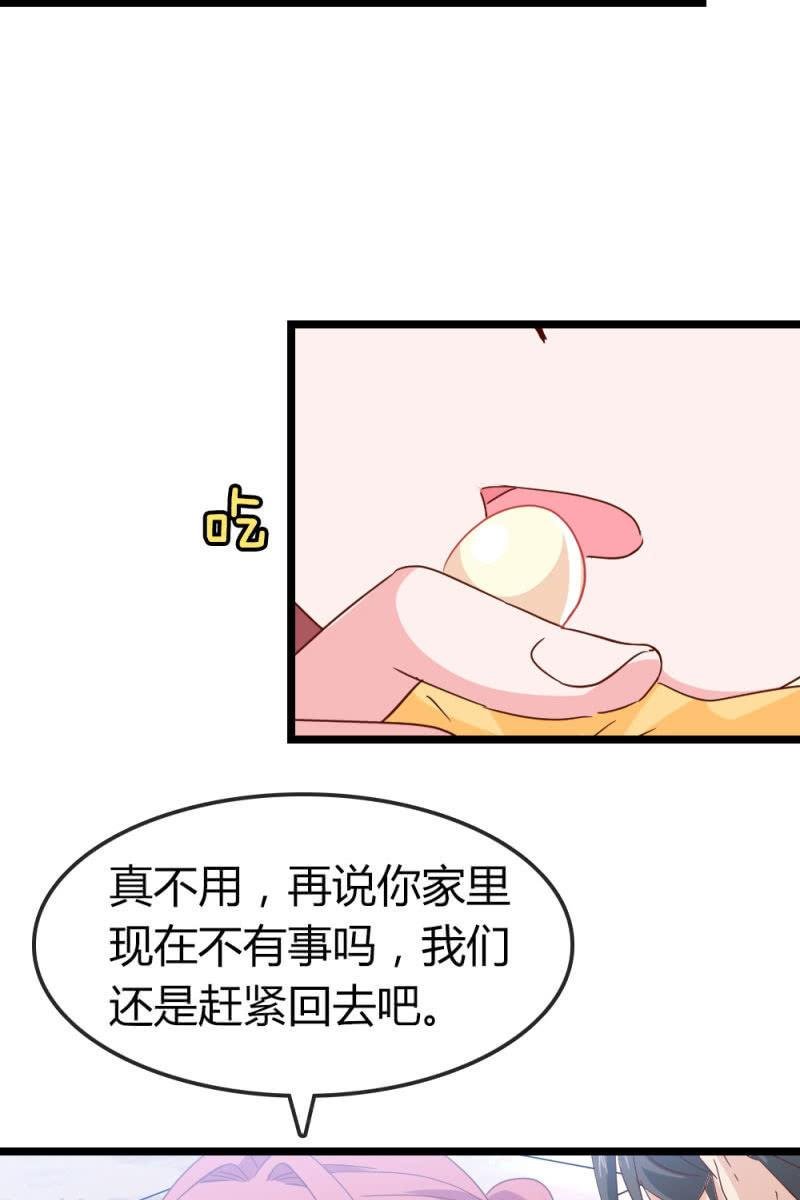 下降头