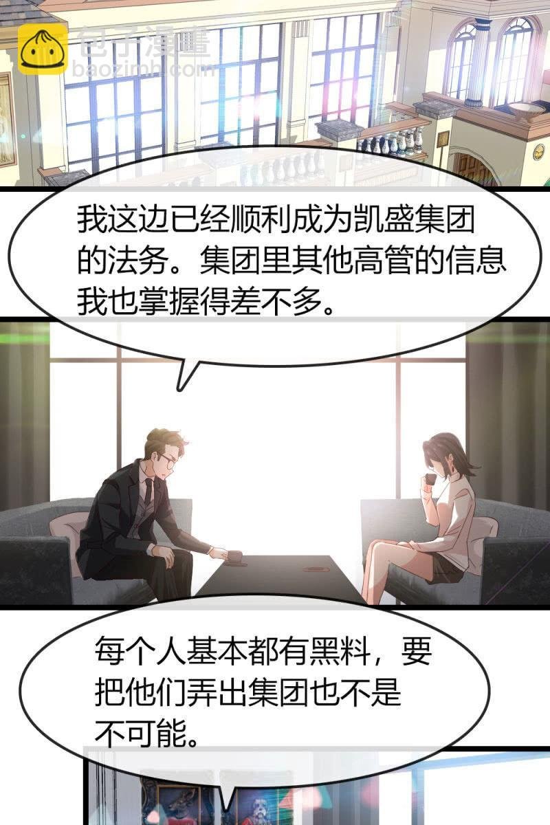 下降头
