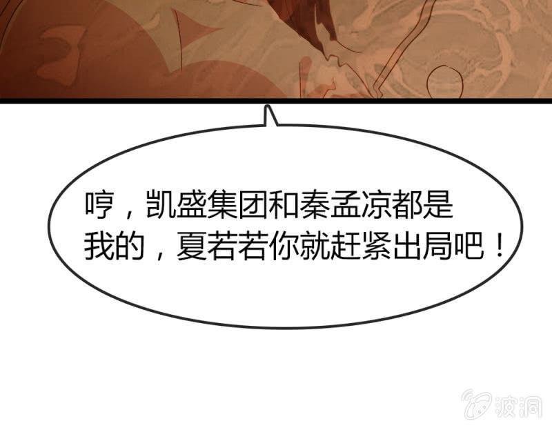 下降头