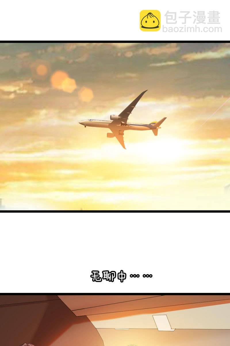 下降头