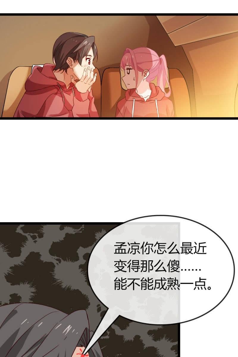 下降头