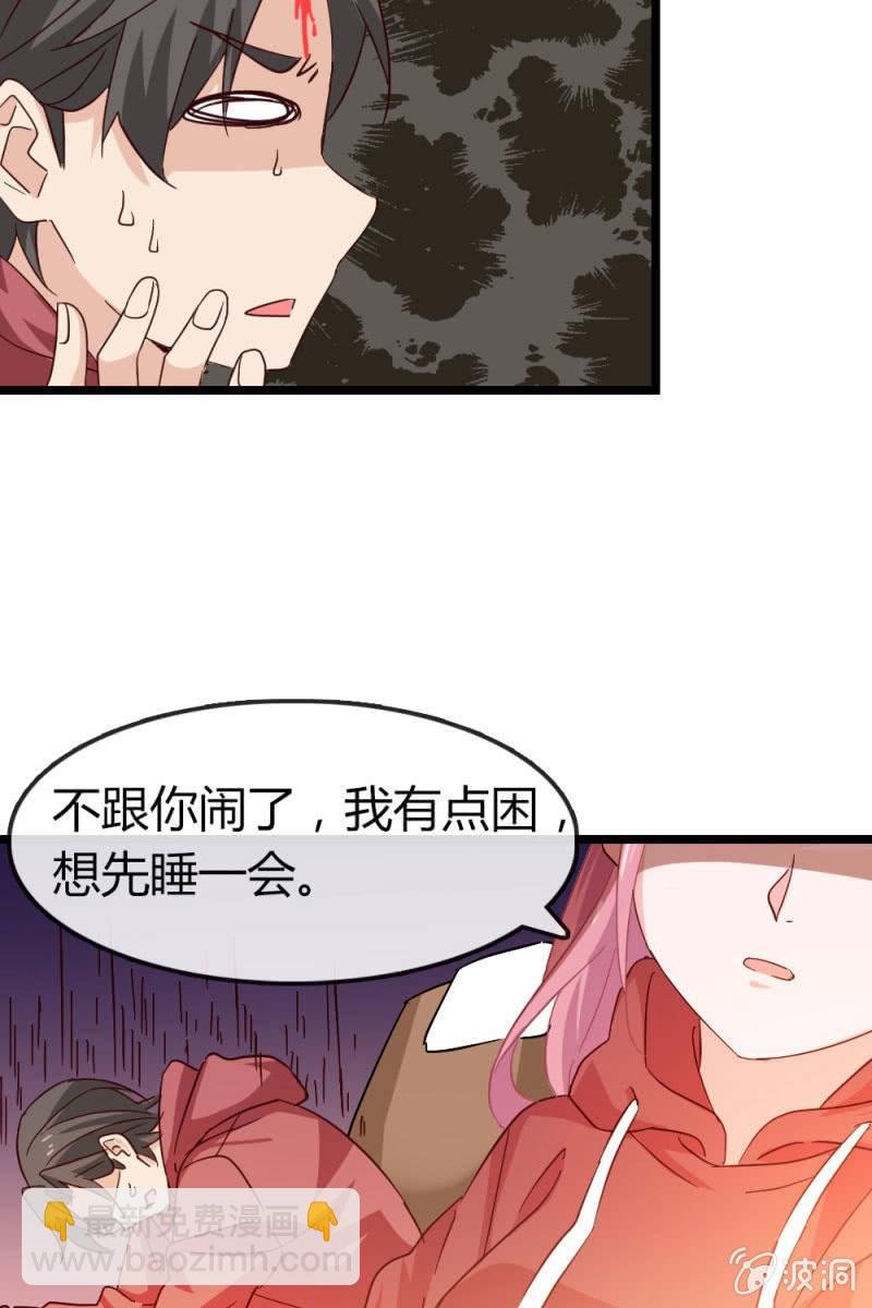 下降头