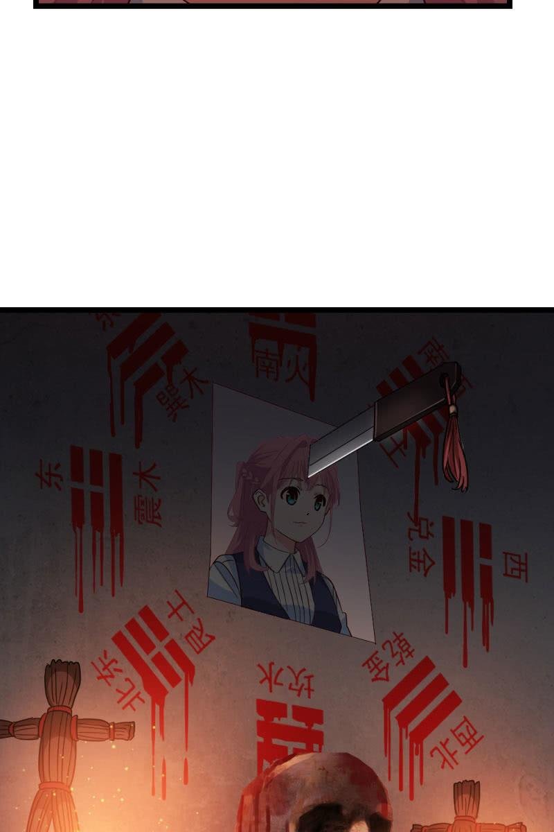 下降头