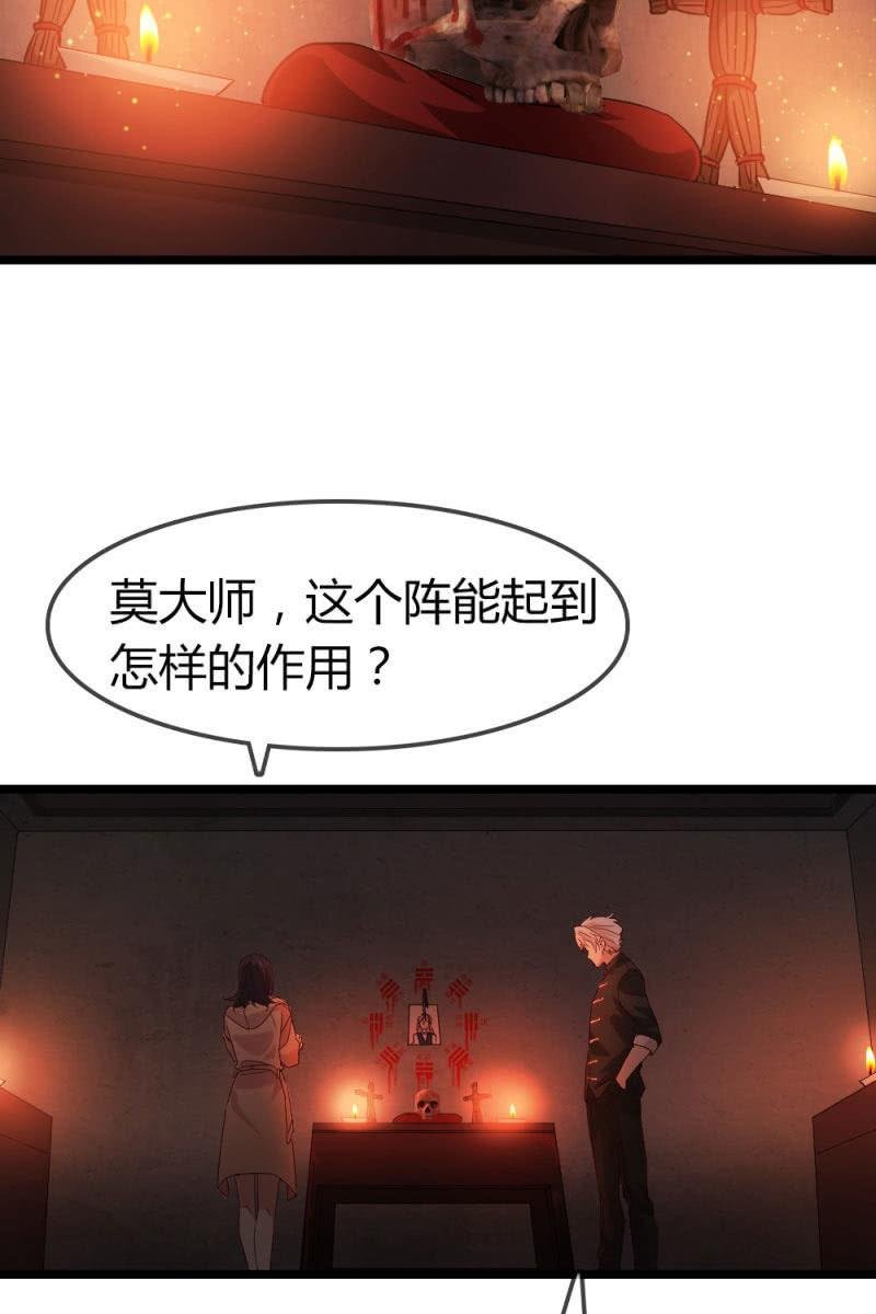 下降头