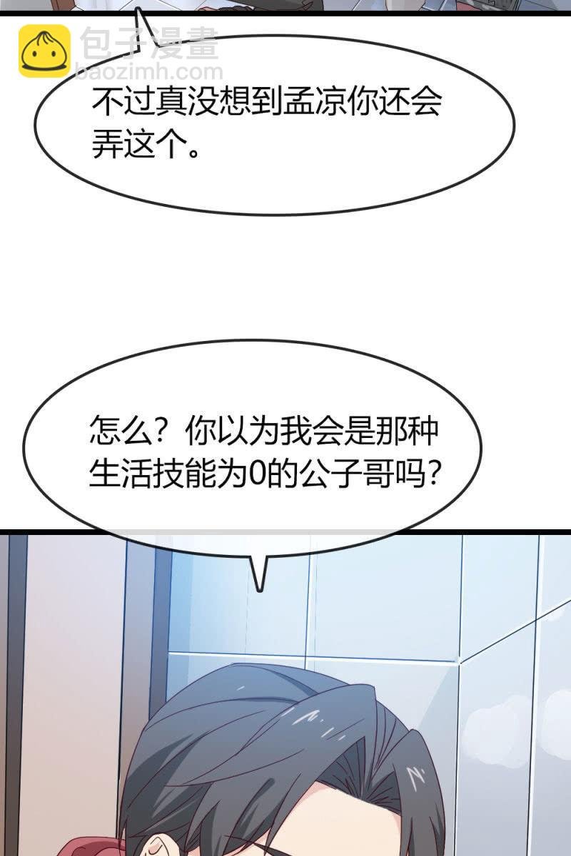计划