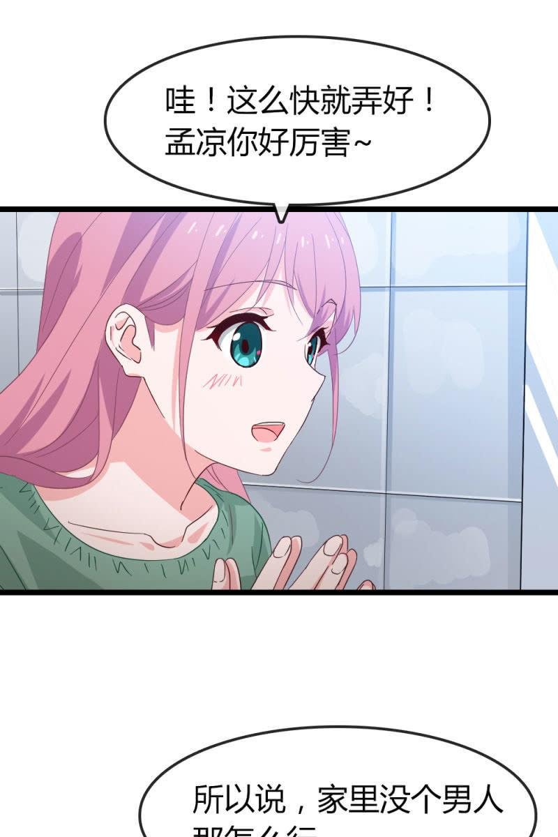 计划