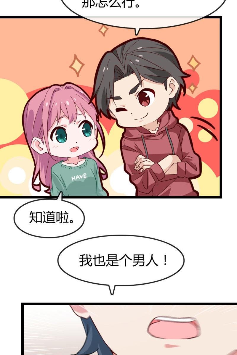 计划