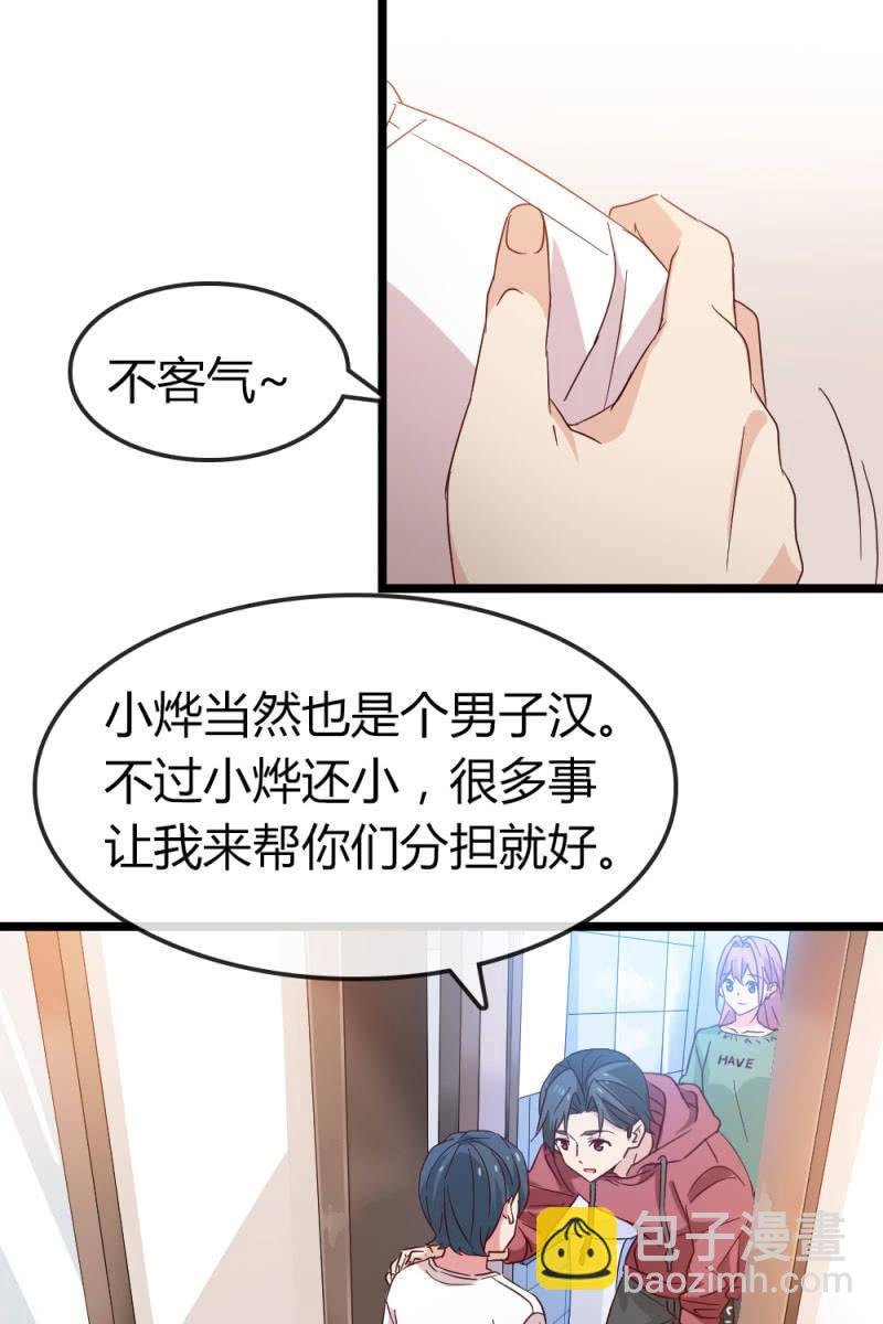 计划