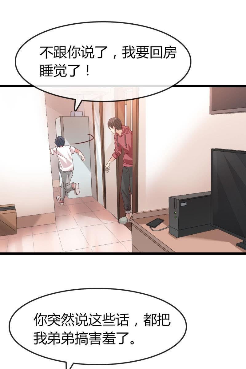 计划
